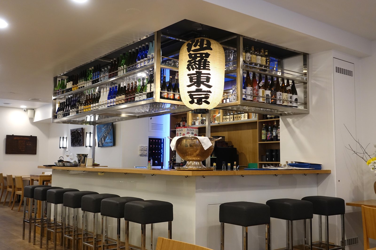 Restaurant zurich sala of tokyo bar